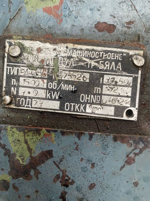 Редуктор РЦР 350