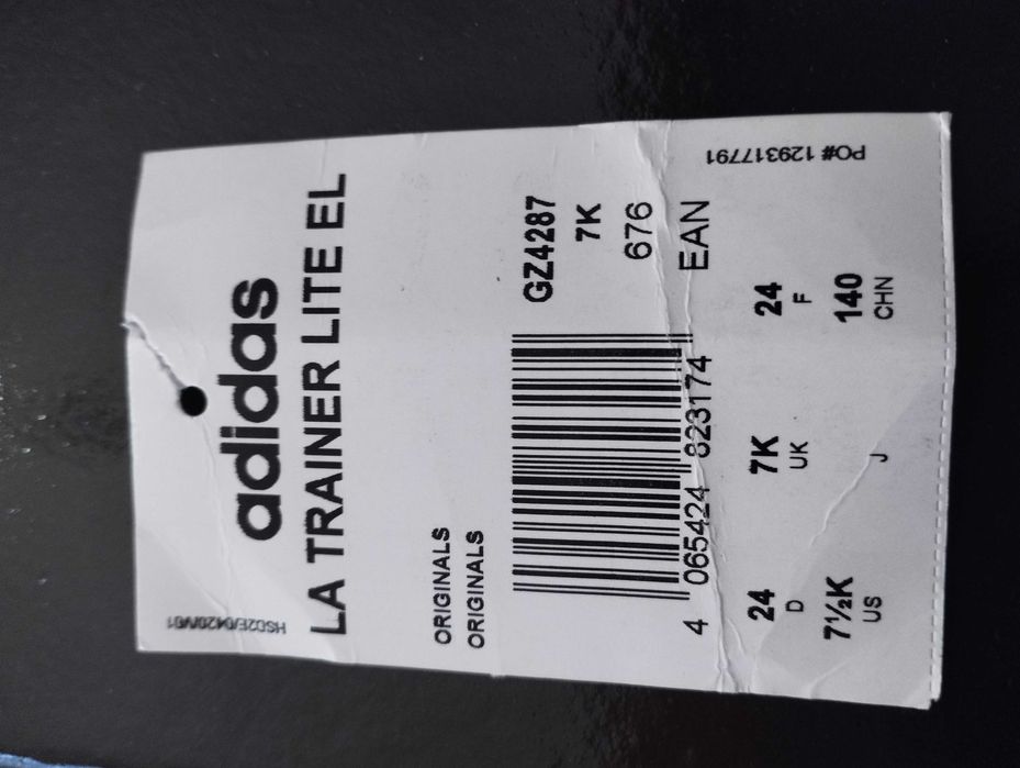 Детски маратонки