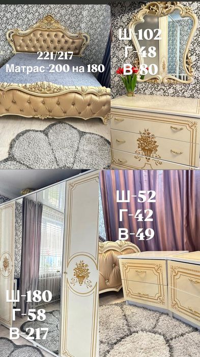 Продам спальный гарнитур