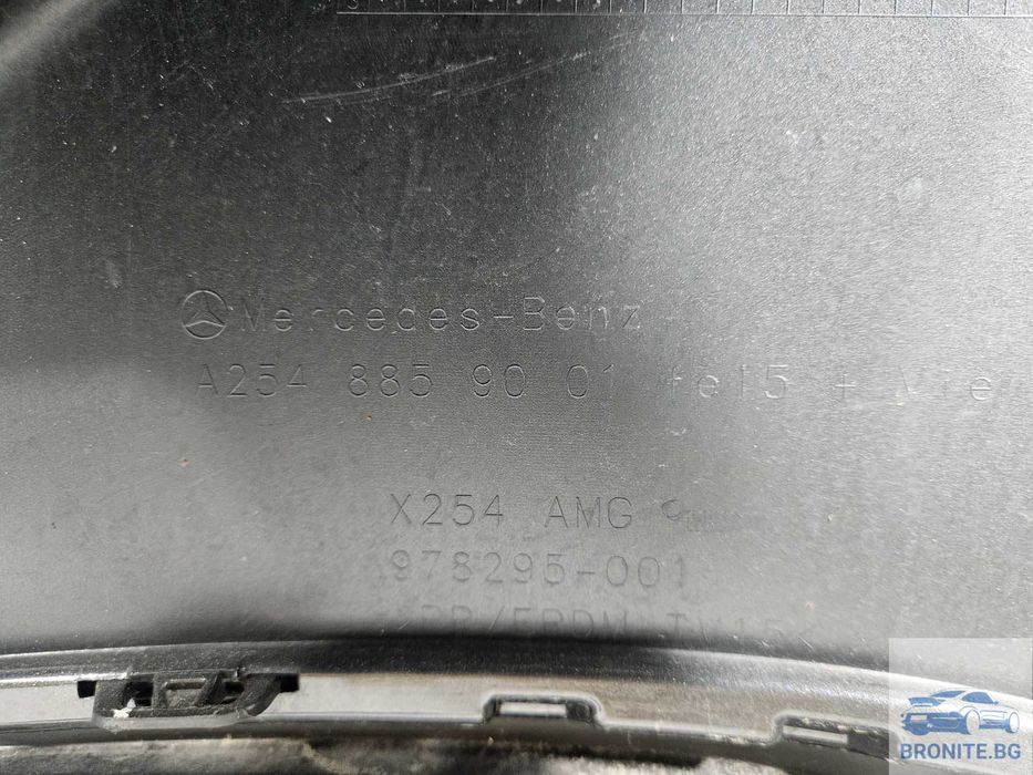 Задна броня Mercedes GLC W254 X254 AMG Мерцедес ГЛЦ АМГ Х254 2022-