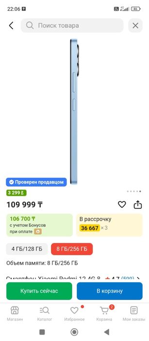 Редми телефон сатылады бағасы 30000