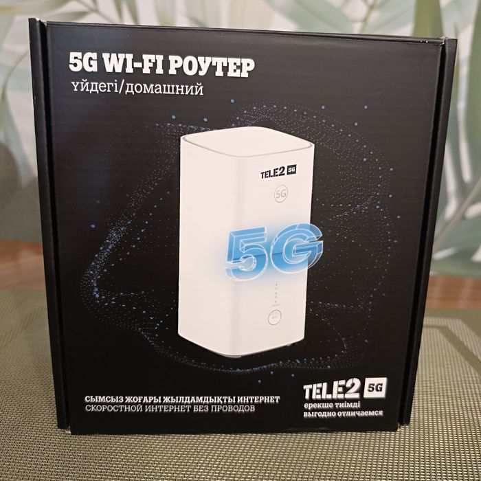 Роутер Теле 2