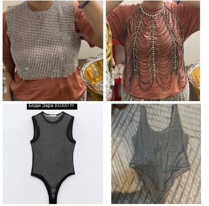 Женская одежда стиль