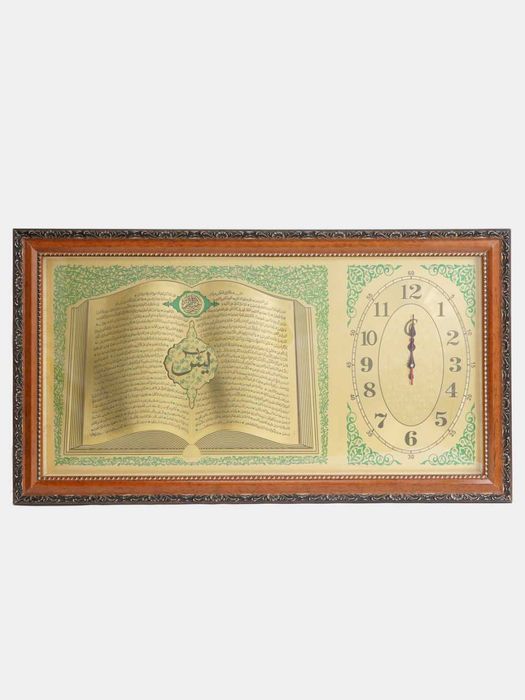 Часы настенные исламские
