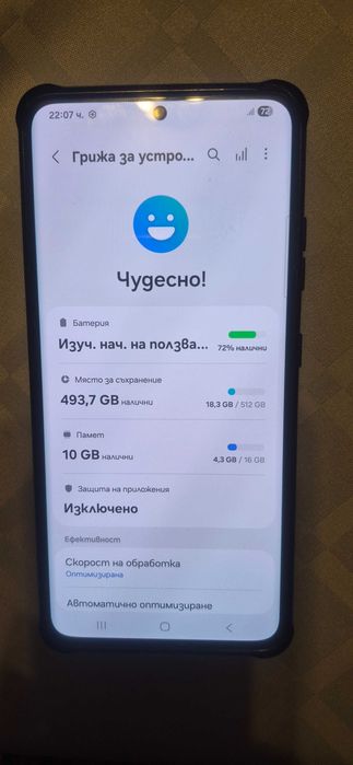 Samsung Galaxy S21 Ultra 512/16GB