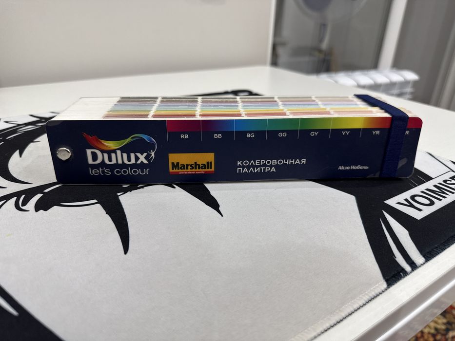 Колеровочнач палитра DULUX (каталог)