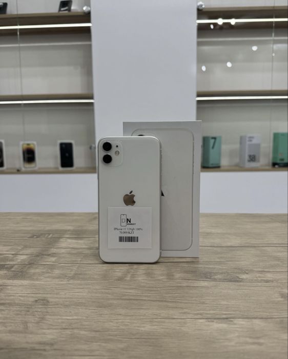Iphone 11 (128gb)