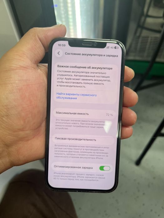 Iphone 12pro 512gb