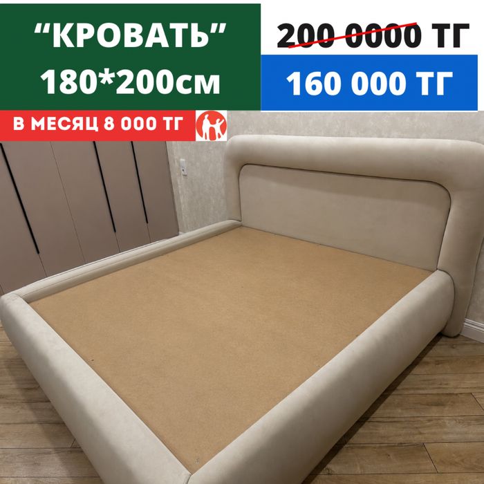 Кровать. Матрасы