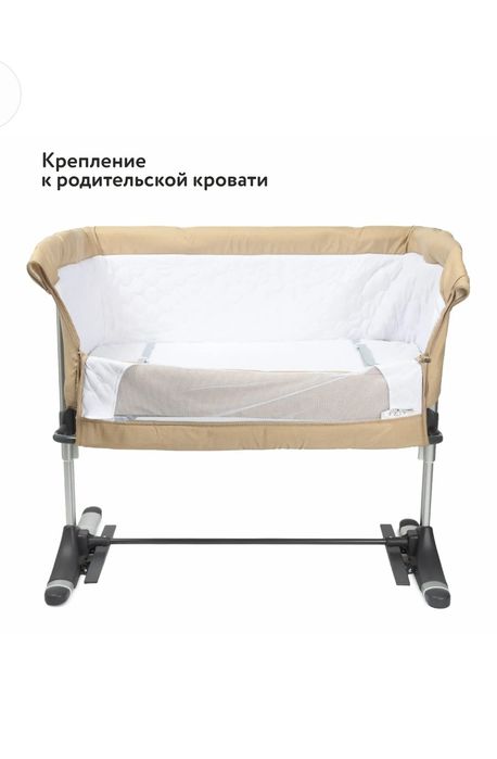 Колыбель приставная