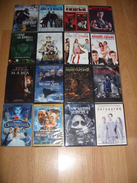 Анимации и филми на DVD