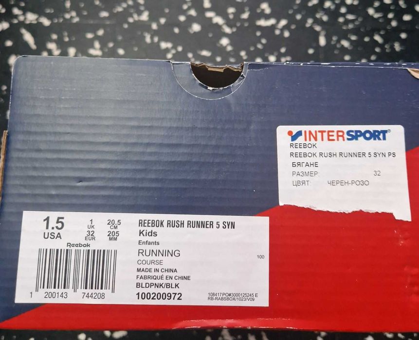 Детски Маратонки Reebok Rush Runner за Момиче