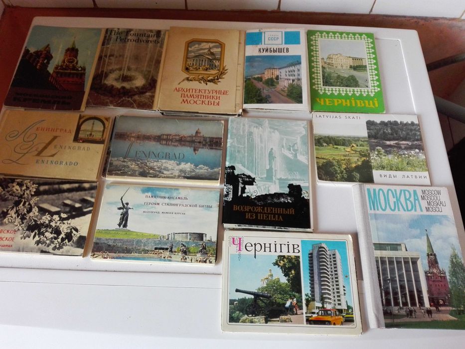 Фонокарти Франция и пощенски картички СССР.