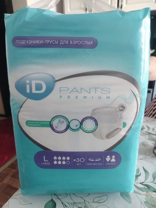 Продам памперсы подгузники