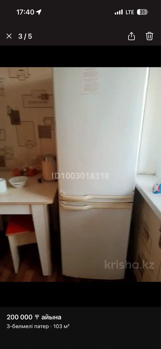 Квартира 3 комната