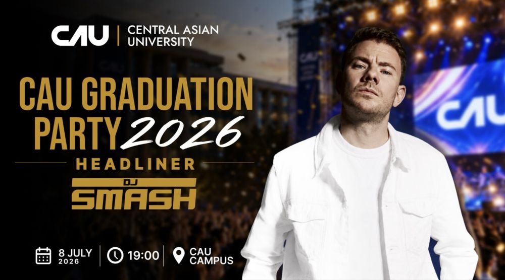 билет на DJ SMASH