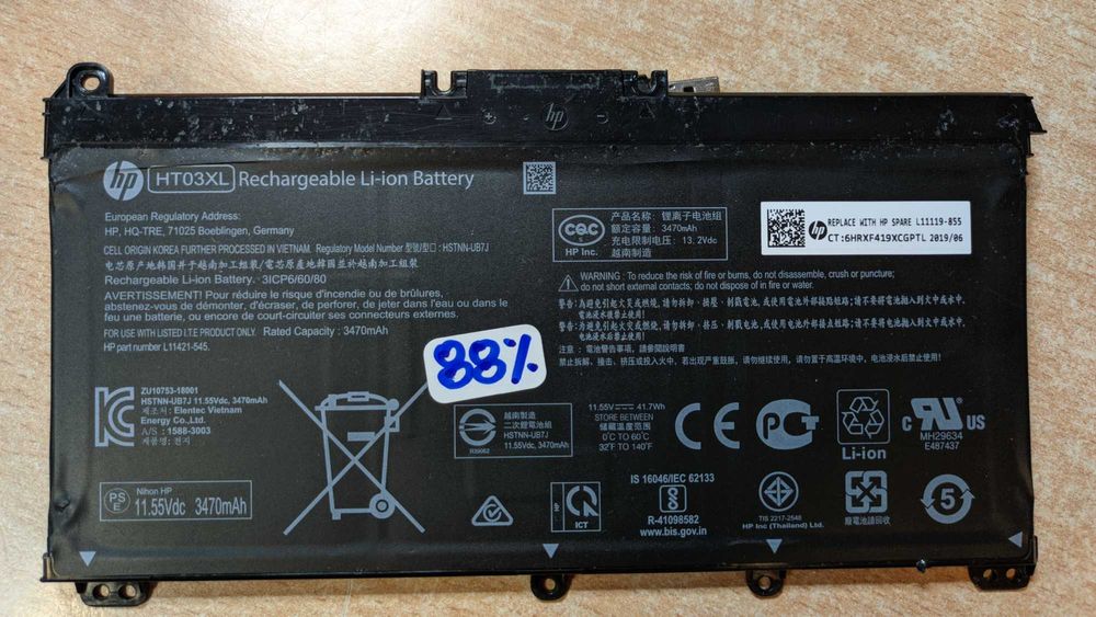 Оригинална батерия hp HT03XL