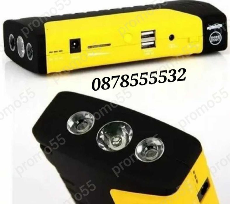 Комплект стартерно устройство с компресор за автомобил High Power Jump