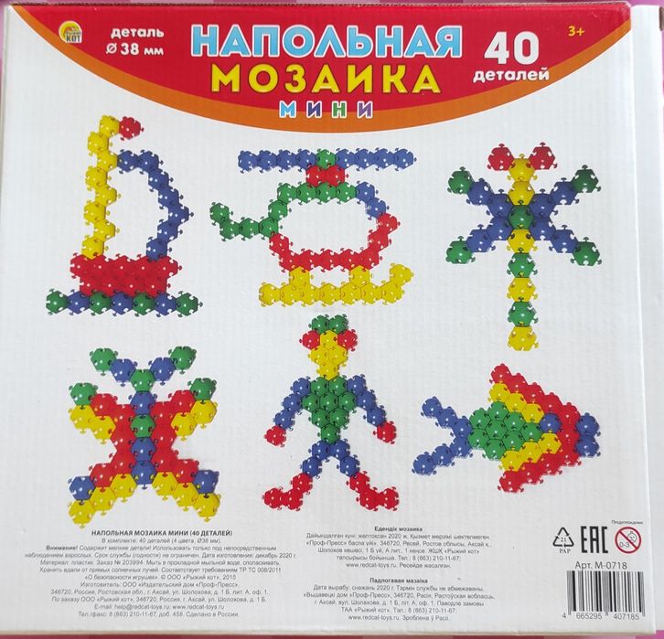 Продам мягкие  игрушки.