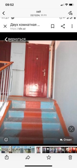 Фаргона Срочно Арзон нархда уй 2хонали