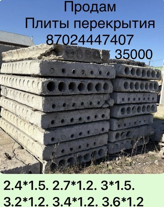 Продам Тайроты замки.