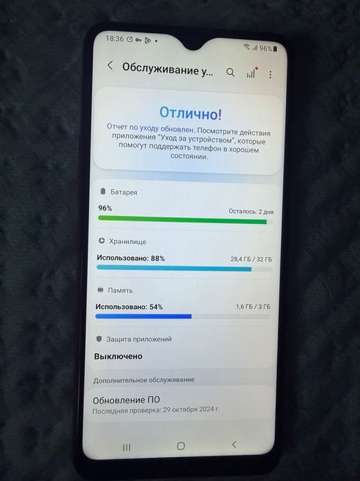 Телефон Samsung Galaxy A20S