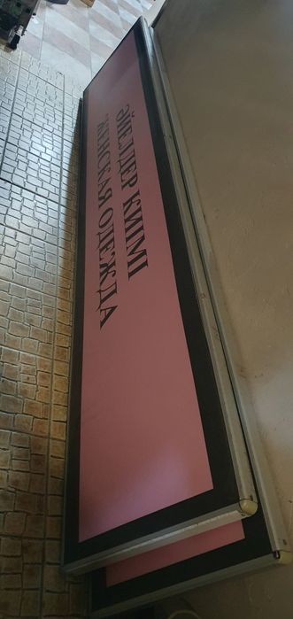 Рекламный бокс 2 штуки