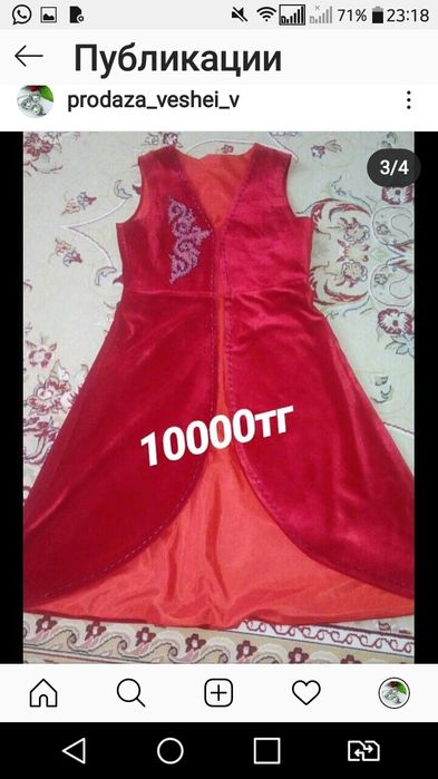 Қысылған аяқты мастурбациялау