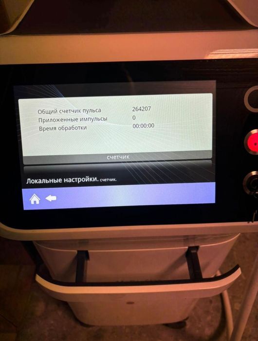 Лазер для эпиляции диодный Asclepion MeDioStar Monolith