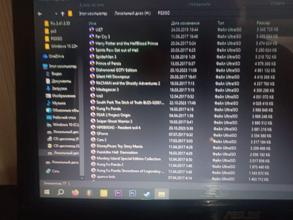 Продам ps3 slim прошитая