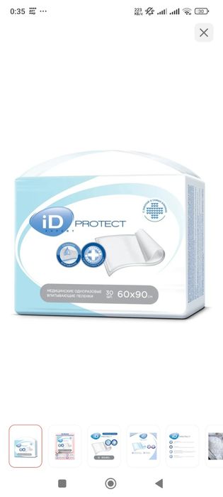 Продам пеленки одноразовые