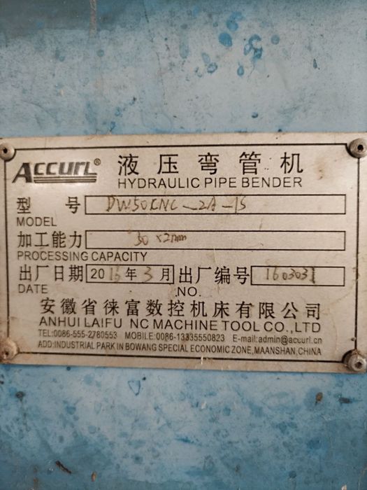 Turbagip stanogi sotiladi