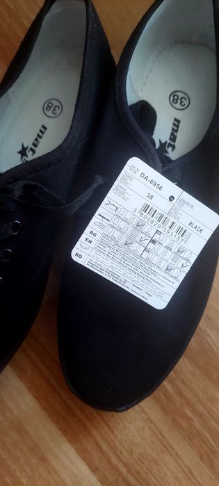 Гуменки МатСтар нови!