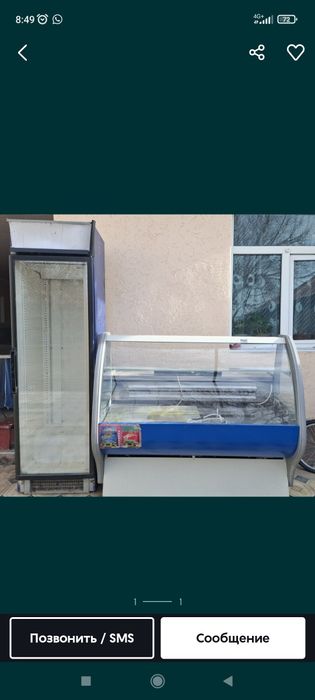 Холодильник для мяса