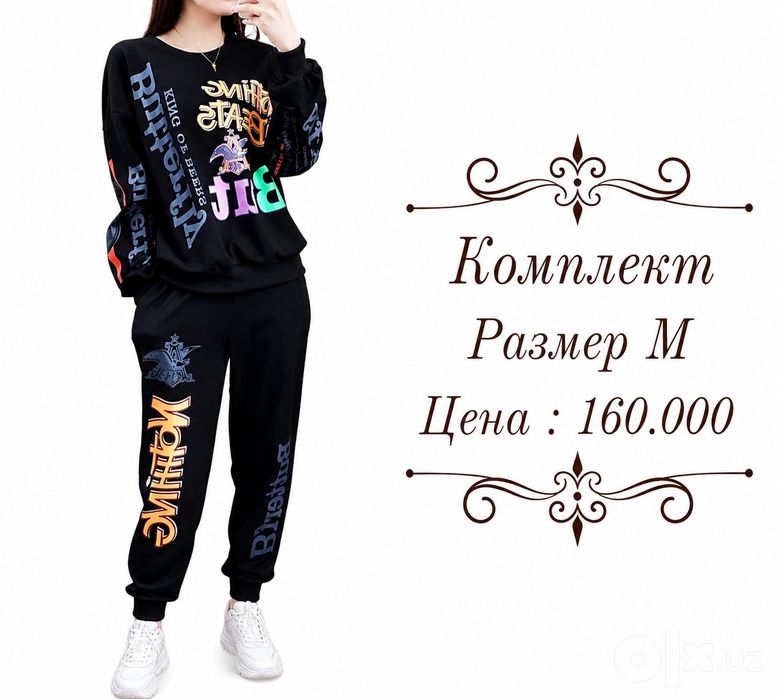 Цены на фото! Продается. Все новое!