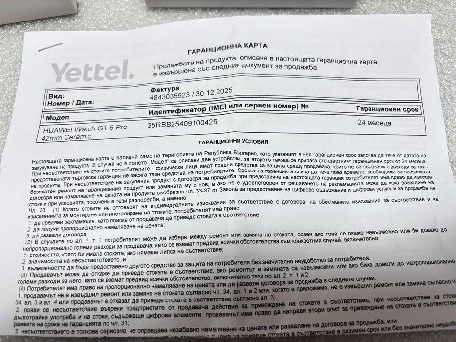 НОВ!!! Смарт часовник Huawei Watch GT5 Pro,1.32'',42 mm, Ceramic White