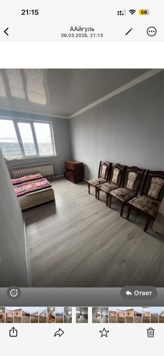 Продается Фазенда (Ферма) земля 50 соток