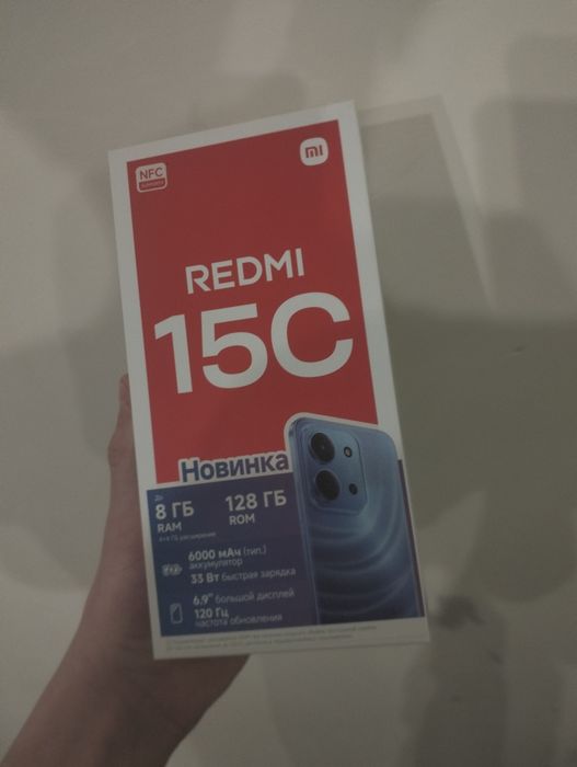 Redmi 15C Срочно
