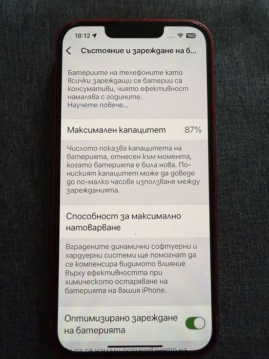 Iphone 14 256gb red