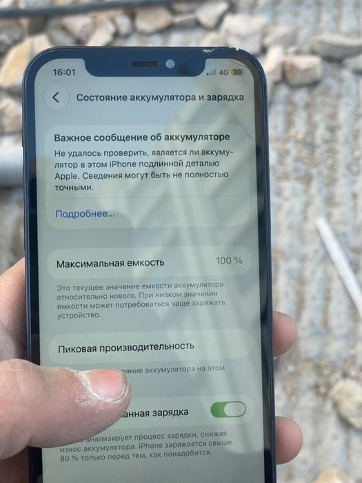 Iphone 12 128 gb