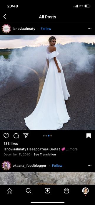 Платье свадебное