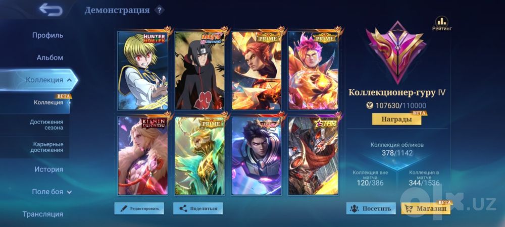 Mobile Legends akk sotiladi