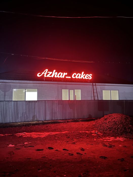 Наружная реклама г. Костанай