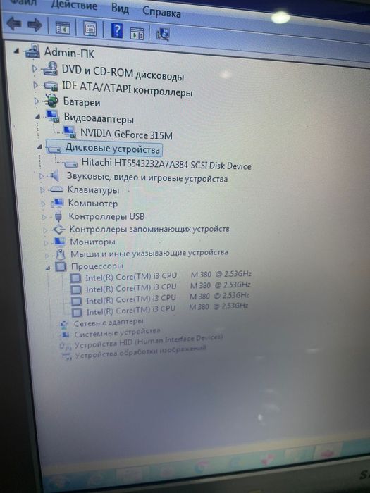 Продам ноутбук samsung i core 3