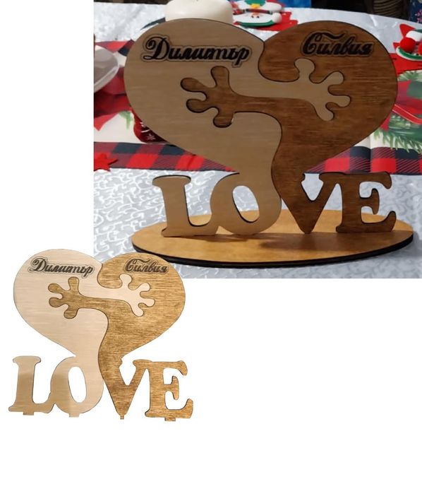 Подарък за двойки