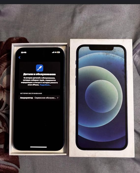 Айфон 12 128гб??
