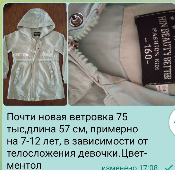 Женская одежда, всё новое, раз 44,46,48,50.