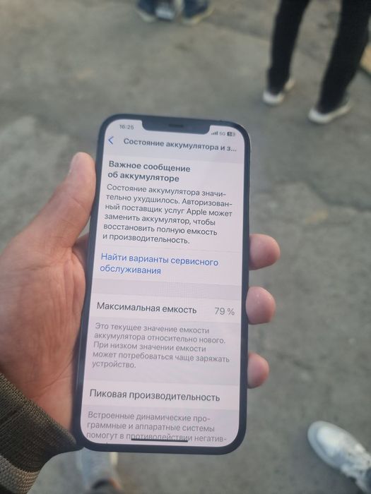 Iphone12 pro max 512 gb