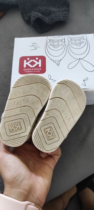 Обувки за прохождане