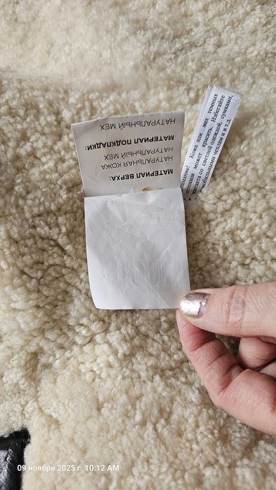 Натуральная шуба-дублёнка